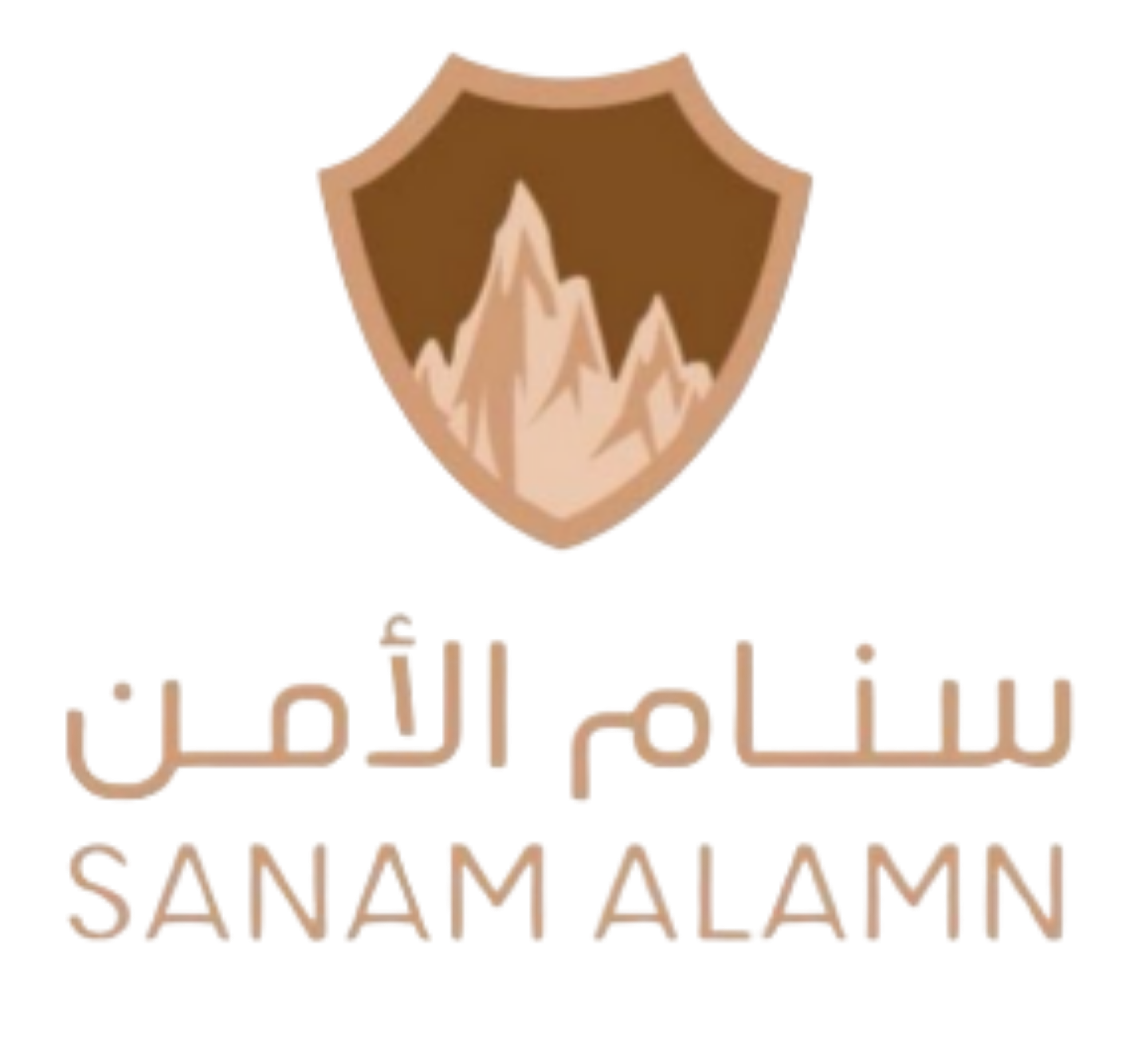 شعار مؤسسة سنام الأمن للحراسات الأمنية